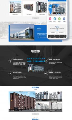 电动伸缩门卷闸门类网站源码 dedecms织梦模板(带手机端)