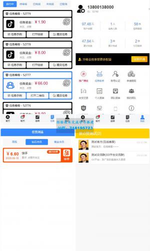 全新蓝色UI点点手机赚系统源码+后台模板【无加密+去后门】
