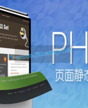 PHP实现页面静态化设计教程