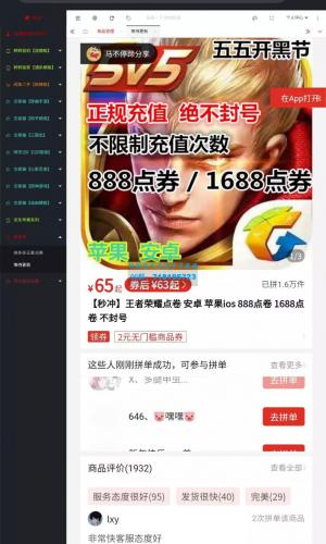 站源V3.3官方正版转转源码 闲鱼 有授权