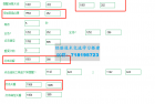     抖音黑科技无人直播自动带货项目，直播伴侣开播，全自动无需人工值守
