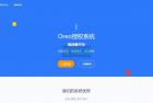     Oreo域名授权验证系统v1.0.6开源版本网站源码
