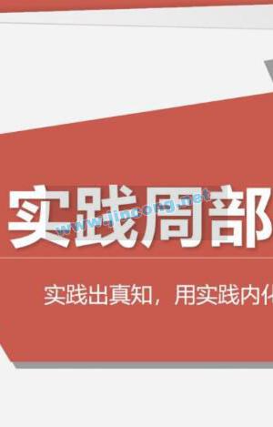 社群运营实战训练营, 一起玩转社群经济,边打造个人品牌边赚钱