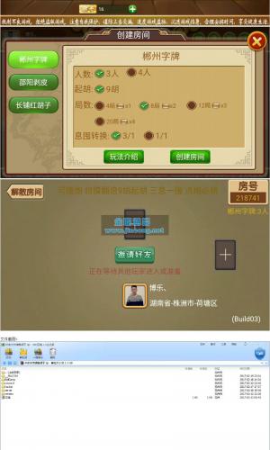 cocos Creator js H5彬州字牌房卡跑胡子游戏完整源码 支持iOS、Android、H5