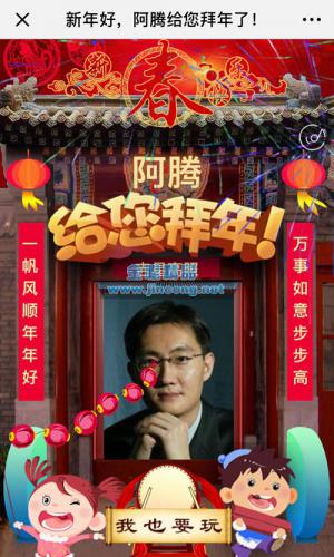 林龙新年语音祝福 1.1.0 开源版 个性拜年新创意 用户操作易简单 全部素材自定义 第三方功能模块