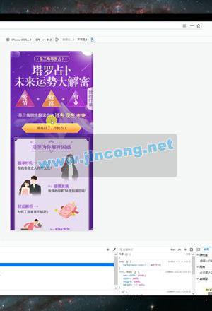 最新塔罗牌修复版搭建教程