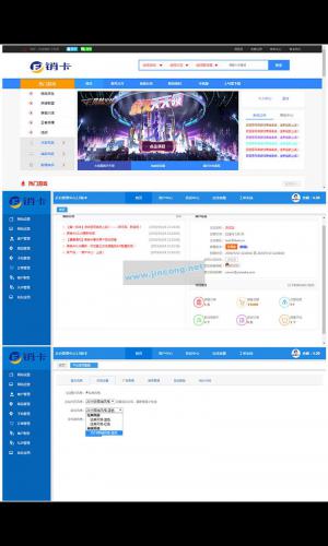 租号网系统源码 某宝有人卖9800 ASP.NET源码