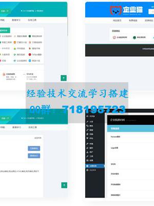 精品网址导航主题整站源码 wordpress模板 自适应手机端