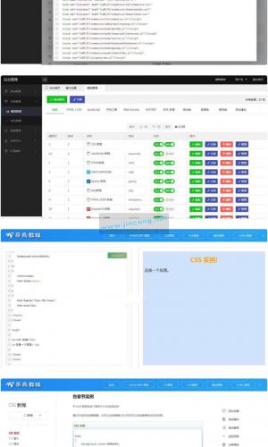 W3C联盟系统v2.0_前端前台采用UIkit框架_在线调试预览