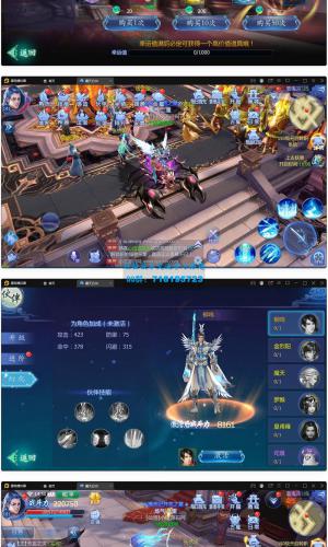 仙侠手游【魔天记3D五区版】最新整理Win半手工服务端+多区+GM授权后台+运营后台+新旧客户端