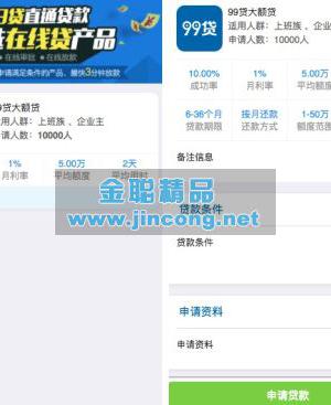 钱多多 商业版 1.3 weiqing原版 新增一套首页单页模板 修复BUG weiqing通用功能模块