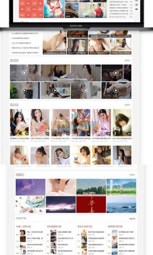 美女私房照图片网站源码 CMS主题最新修复版 WordPress模板