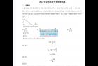     2022年高考各省试卷
