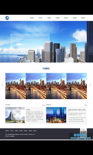建筑工程集团行业类网站织梦模板 蓝色工程建设通用企业网站源码下载