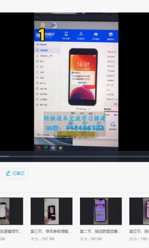 万三好物混剪训练营：小白零到一带货变现课