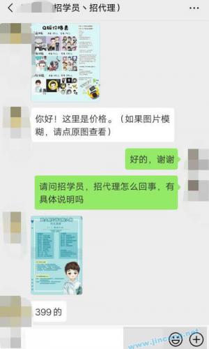 1个被严重低估的暴利项目，以及它的7个变现方式