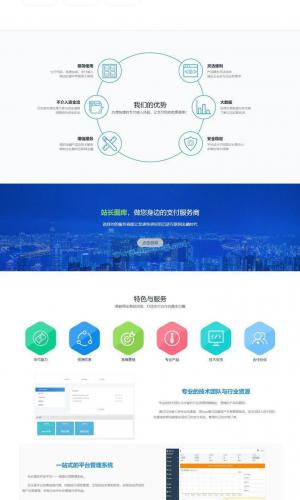 THinkPHP内核个人易支付完整 100%可运行支付行业网站源码