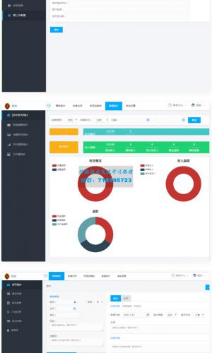 ThinkPHP医疗门诊病人挂号管理在线付款系统源码