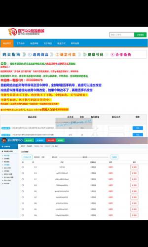 个人自动发卡发货源码 +第三方个人免签支付 Thinkphp内核