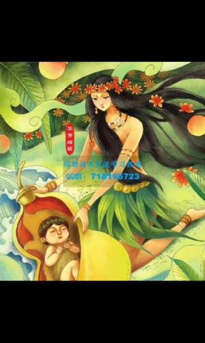 孩子最爱读的中国神话故事合集