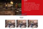     响应式火锅餐饮加盟店类网站源码 HTML5餐饮美食网站织梦模板
