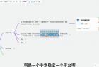     恒星播放器拉新项目拆解，一单3.6，新上线竞争小新手小白轻松日入 500+
