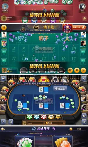 星耀战龙最新修复版本带详细教程 星耀战龙最新棋牌游戏组件