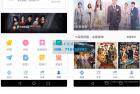     最新追剧达人 包更原生安卓影视app苹果CMS对接，原生JAVA影视APP源码支持PC+WAP+APP
