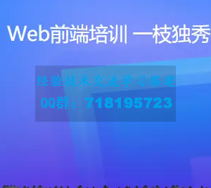 大前端尚硅谷前端2021课程