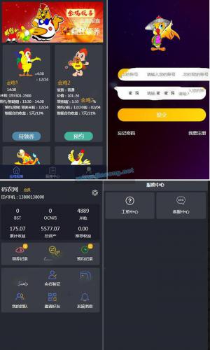 全新UI区块鸡区块链系统源码，区块宠物养成养殖系统，可封装APP，带搭建教程