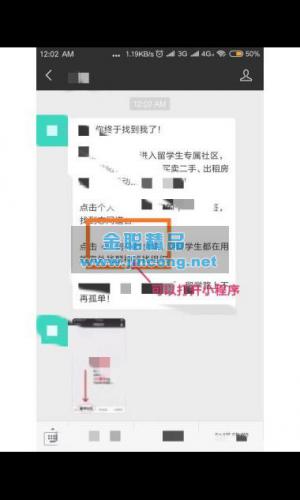 公众号无限群发消息模块V5.7.1 解密开源多功能版 第三方通用功能模块