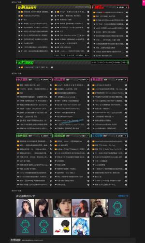 【EmloG音乐主题模板】最新黑色DJ舞曲MP3模板CPY音乐网站源码