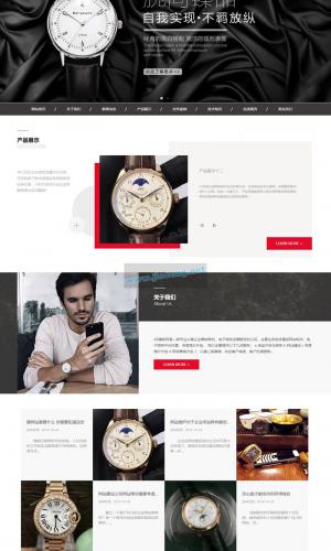 黑色手表首饰网站源码 织梦dedecms模板 [自适应手机版]