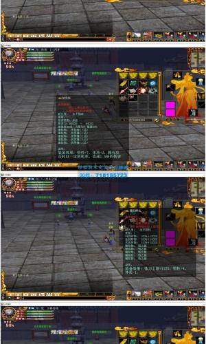 少林传奇online 3DRPG 单机一键端 虚拟机+游戏开服教程+BT修改教程+少林武学秘籍