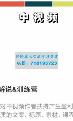 中视频二创解说训练营：从0到精通文案+标题+素材、月入5000到5W