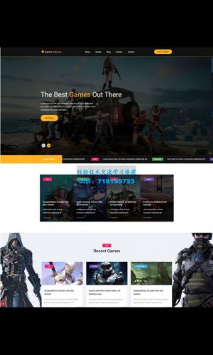 网游手游公司HTML5网站模板