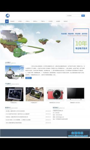 HTML5响应式电子产品网站源码 通用企业网站织梦模板