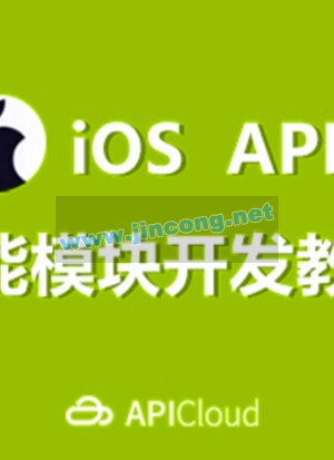 [iOS] 【高清】某机构iOS培训编程视频教程 主讲UI 地图 SVN 和 Git (211集)