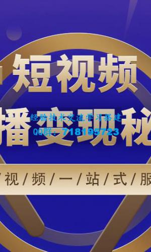 卢战卡短视频直播营销秘籍，如何靠短视频直播最大化引流和变现