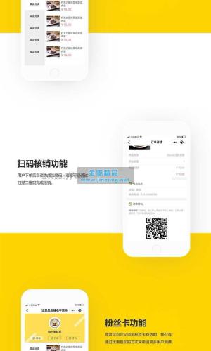 柚子好店微信小程序V1.2.0全开源解密版，柚子好店小程序前端+后端