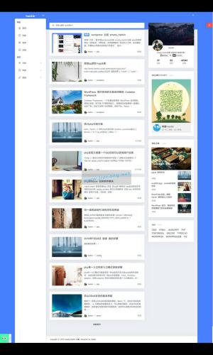 Hankin v2.0.1博客主题模板 WordPress主题