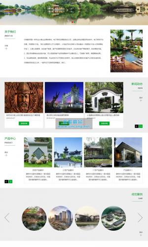 城市规划风景园林景观网站源码 园林建筑绿化类企业网站织梦模板下载