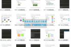     入门到精通 Python全栈开发教程
