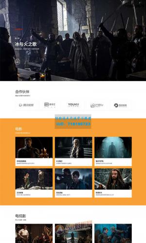 大气的影视传媒公司官网静态html模板