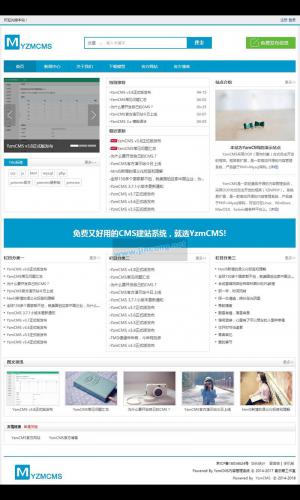 YzmCMS轻量级开源CMS v5.5