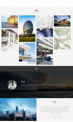 响应式建筑规划施工类网站源码 HTML5建筑工程设计院网站织梦模板