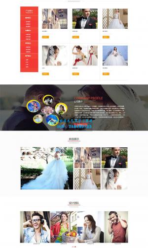 红色的婚纱摄影公司网站响应式静态html模板