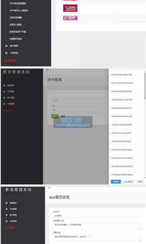 最新在线视频聚合VIP影视APP源码安卓/IOS苹果双端带后台代理分销系统