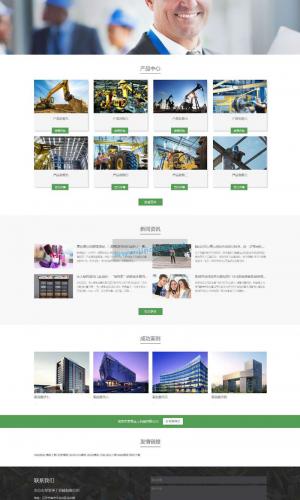 html5绿色响应式重工机械挖机推土机液压机旋转接头重工企业设备公司网站源码 织梦模板dede模板