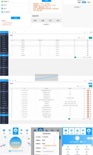 Q最新价值上万桔子支付跑F码商源码，超美UI，完整开源PHP跑分源码，+搭建文字教程